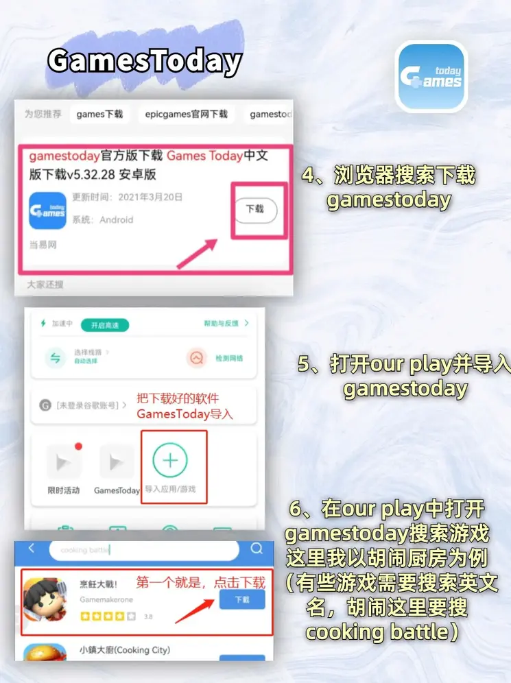 今年会登录截图2